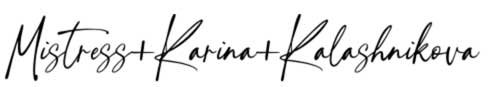 Mistress Karina Kalashnikova 